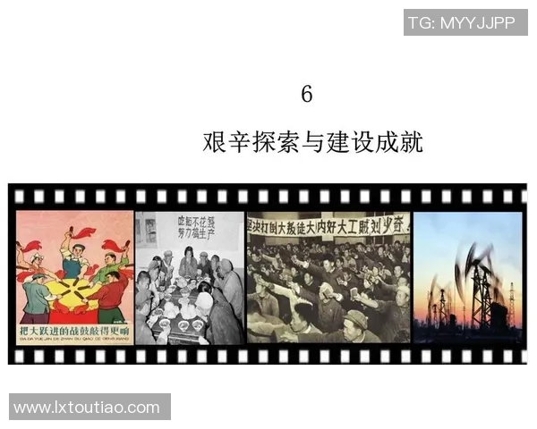 卢姓足球明星的辉煌历程与成就探索