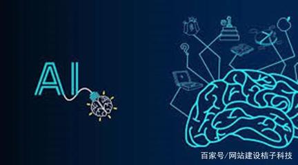 什么是人工智能(AI)?